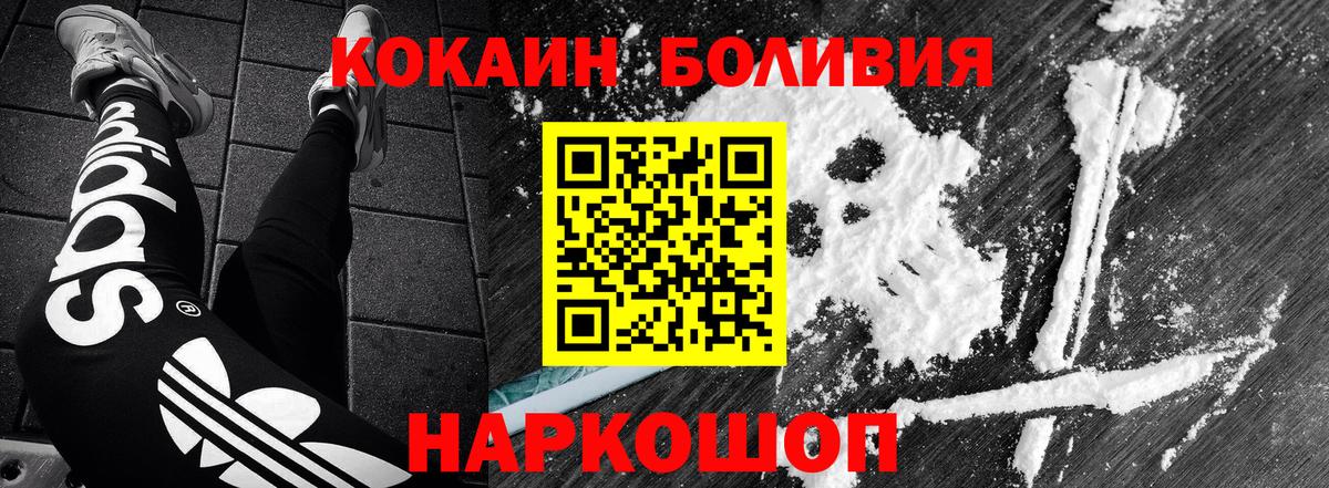 Лабытнанги  КОКАИН Columbia  Вход с VPN 