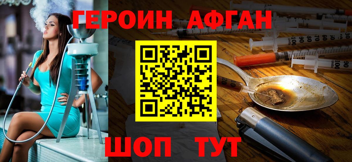 Героин гречка  Вход с VPN  Лабытнанги 