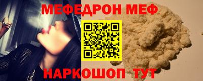 прущая мука Туймазы