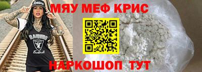 круглые Тула