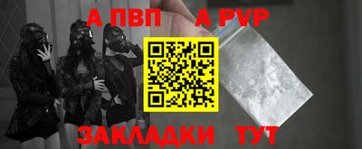 прущая мука Туймазы
