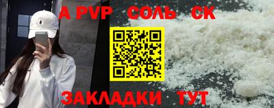 прущая мука Туймазы