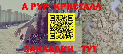 apvp Тулун