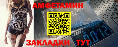прущая мука Туймазы