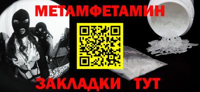 круглые Тула