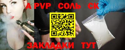 прущая мука Туймазы