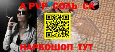 прущая мука Туймазы