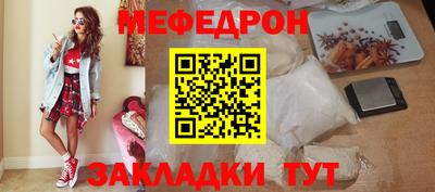 круглые Тула