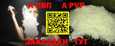 apvp Тулун