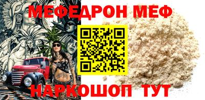 прущая мука Туймазы