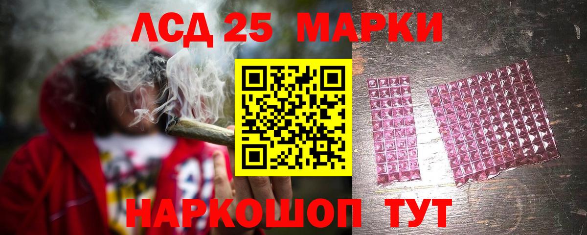 ЛСД экстази ecstasy Лабытнанги