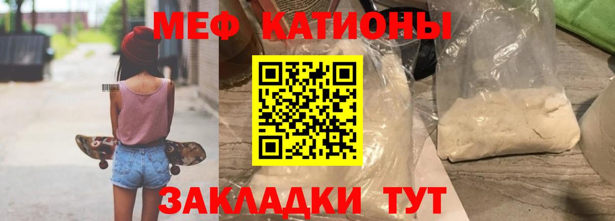 Лабытнанги  гидра онион  Вход с VPN  Меф мука  Мефедрон 4 MMC  МЯУ-МЯУ 