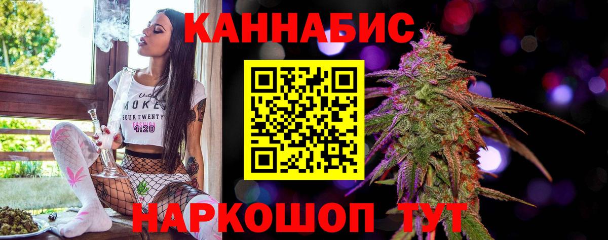 Бошки марихуана марихуана  Бошки марихуана тримм  Вход с VPN  Лабытнанги 