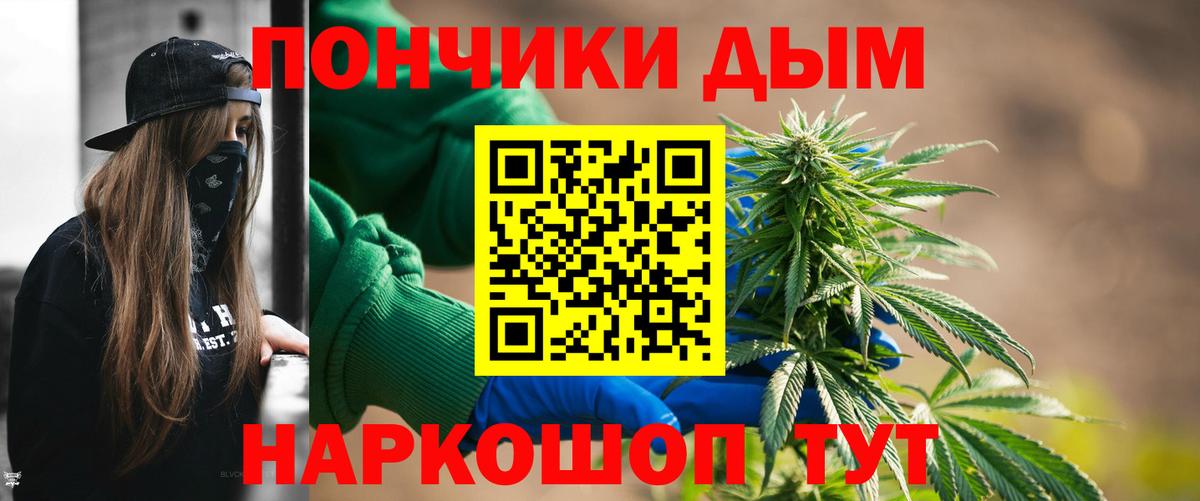 Конопля тримм Лабытнанги