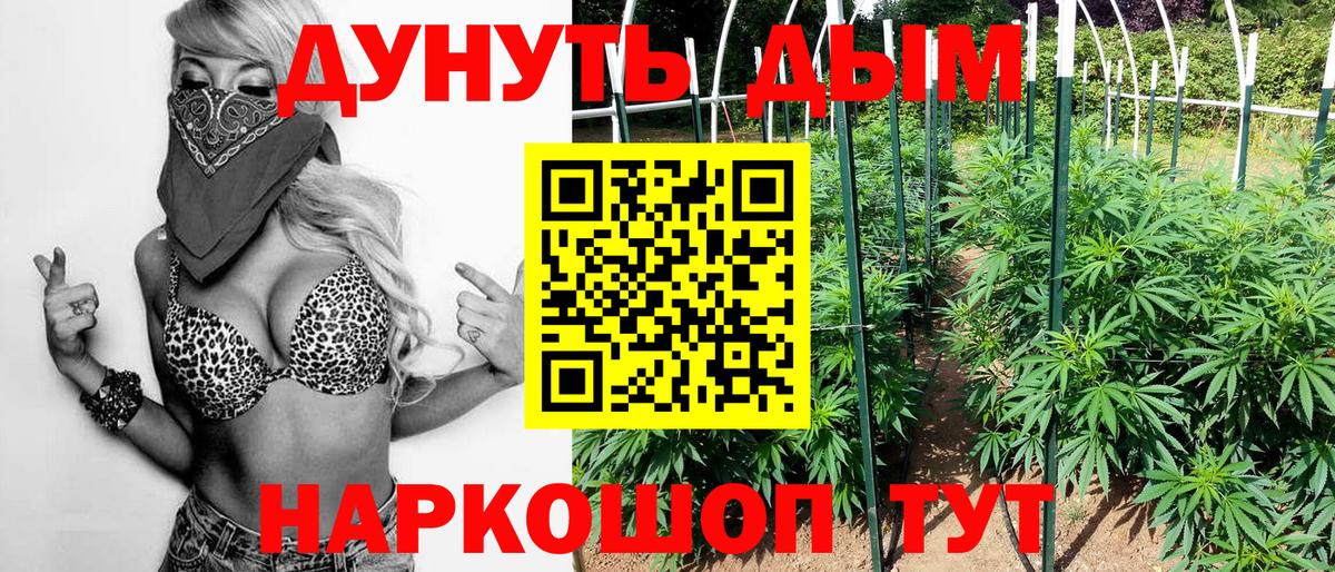 APVP СОЛЬ   MDMA  Меф   Вход с VPN  Канабис  ГАШИШ  Лабытнанги  Каннабис 